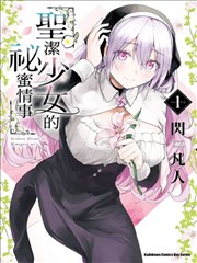 地球脉动